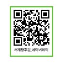 나만의 QR 코드 생성, 앱페이지 제작, 사이트링크, 사이트홍보 이미지