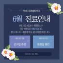 고양연세의원 이미지