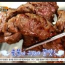 봉구네 고기집