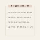 여니뷰티 - 영광군 신남로 274 | 군자역 여니뷰티 속눈썹펌 만족도 200% 후기