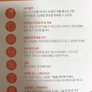 버스정류장(월촌역 6번출구) | 강동구 지방추출주사 천호 복부비만 다이어트 상담후기 +가격/위치/정보