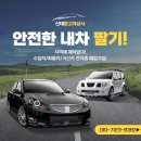 신대상사 이미지