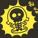 주토피움 네이버블로그