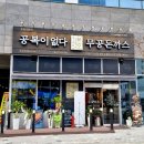 수원-0068 이미지