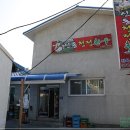 신동청정한우 이미지