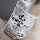 청도군-13 | 청도 독채 펜션 온민박 가족 단체 숙박 노래방기계 불멍 불꽃놀이 대형바베큐장 대만족!(내돈내산 솔직...