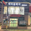 인천산곡2동우체국 이미지