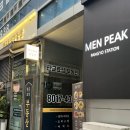 분당주막길 | [경기/판교] 술 종류가 다양한 별주막 판교점 | 보쌈, 전 맛집 | 회식하기 좋은 곳