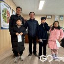 군서초등학교 국제뉴스