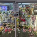 중앙플라워(생화) 이미지