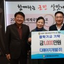 ㈜디에이치원 이미지