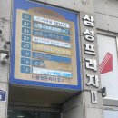 CU영통구청점 네이버블로그