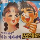 엄지종합광고 이미지