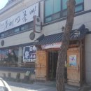 설빙 충남부여점