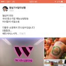 더블유해외쇼핑
