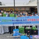 가야방역공사