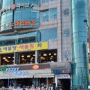 황소해물탕