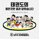 문정초등학교병설유치원 이미지