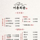 어촌회관 이미지