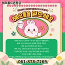 주식회사 페이스메이커 | 영암 드론 파크에서 체험한 '말하는 드론', 교육의 신세계