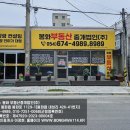 봉화산골오지 7가구 살고있는 옥동마을 목조주택 26평,대지 146평, 85백만 황토집 이미지