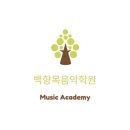 잉글리쉬피아노학원