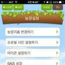 우대농장 이미지