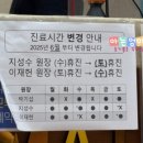 박기섭한의원 이미지