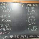 제주선채향 - 전주시 덕진구 가리내10길 12-7 | 제주선채향