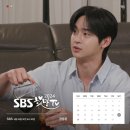 장동윤-bhent_official 🗓️𝟱월의 𝗕𝗛 𝗢𝗡𝗔𝗜𝗥 SBS 2024 희망 TV 5월25일 오전 8시30분 방영 이미지