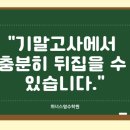 최쌤영어수학학원