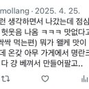 김밥친구들 이미지