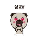 제래토종국밥