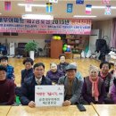 내돈경로당 아시아경제