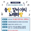 원광종합사회복지관 이미지