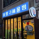 구암로49길 이미지