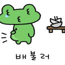 상로스식당 - 평택시 탄현로 249 | 상로스식당