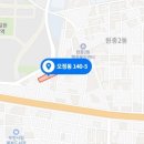 신성토건㈜ 네이버블로그