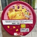 마리코네 | [일본 편의점 신상] 기간 한정 자가리코 가아닌 사츠마리코 군고구마 과자 후기 및 정보