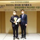 코리아전자 이미지