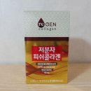 디알에스 | 첨가물 없는 착한 가격 초저 분자 디알에스 콜라겐 후기