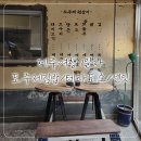 김밥여행 티스토리