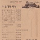 너른마당 이미지