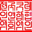 2008년 가격표 이미지