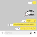세븐(등촌우리점) | (1月) : 이제 취준하자고? 너 누군데 ???
