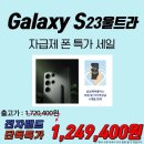 군산갤럭시 이미지