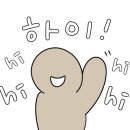 동탄오성현공인중개사사무소 이미지