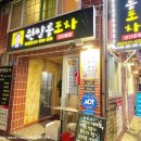 원쌀롱포차 이미지