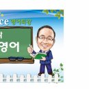 씨이씨영어학원