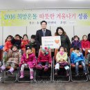 구립송천동어린이집 이미지